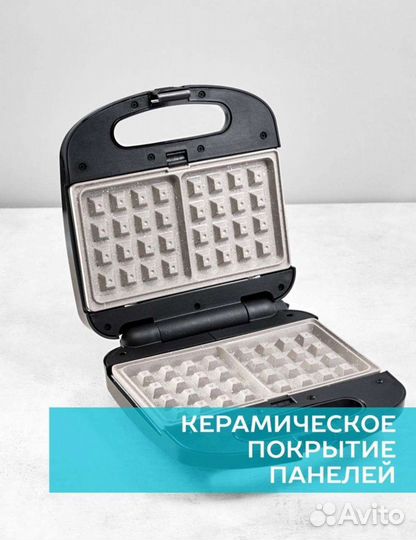 Универсальный мульти пекарь Новый