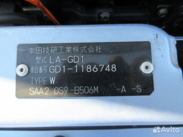 Авто на разбор Honda Fit GD1 L13A Цвет голубой B50