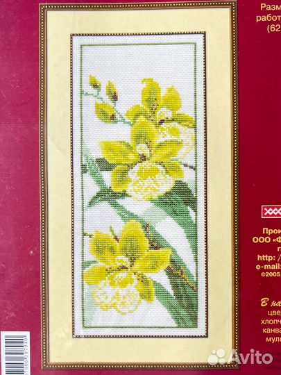 Наборы для вышивания риолис