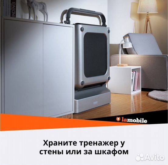 Беговая дорожка WalkingPad R1 Pro