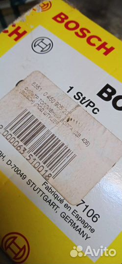 Толивные фильтра ГАЗель Волга инжектор