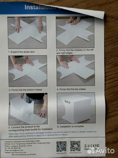 Набор для предметной съемки