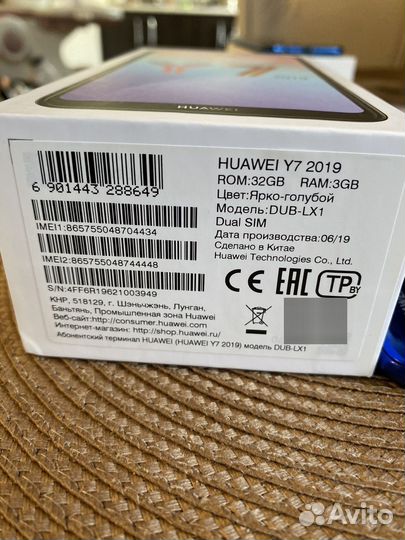 HUAWEI Y7, 2/16 ГБ