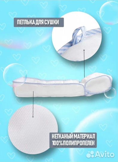 Матрасик для купания