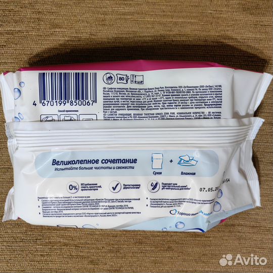 Влажная туалетная бумага Zewa 80 шт