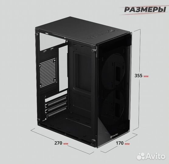 Корпус для пк