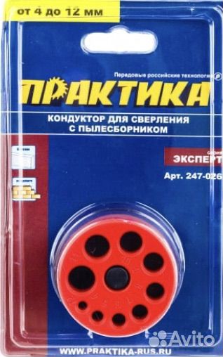 Кондуктор для сверления Практика от 14 до 70 мм
