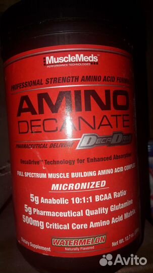 Банка пластиковая с крышкой из-под сыпучего