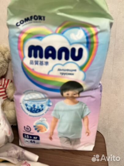 Трусики Manu xxl