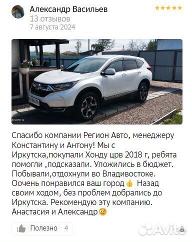 Пригоню авто под заказ