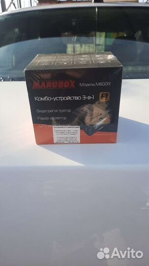 Marubox m600r