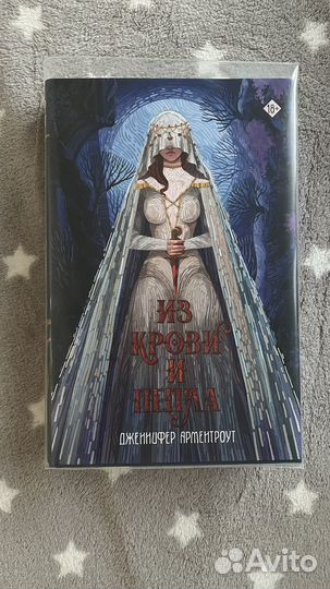 Дана Делон Книги