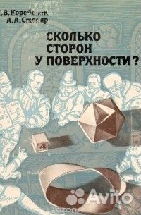 Книги по математике