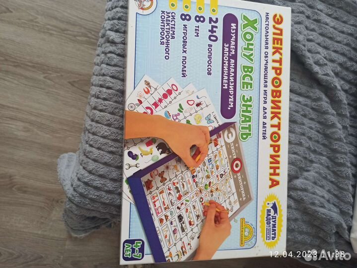 Настольные игры для детей