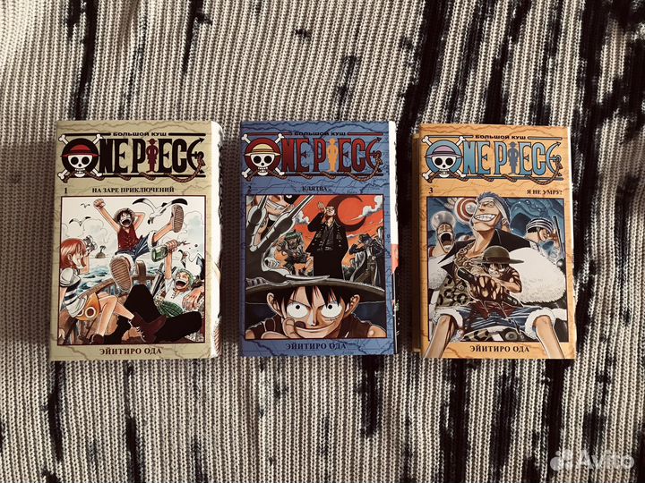 One piece (Большой куш), 1-7 книги