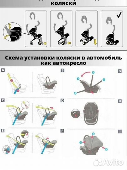 Коляска автолюлька foofoo 4 в 1