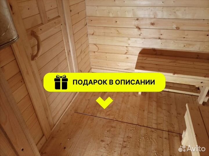 Баня 5х4 брус С террасой