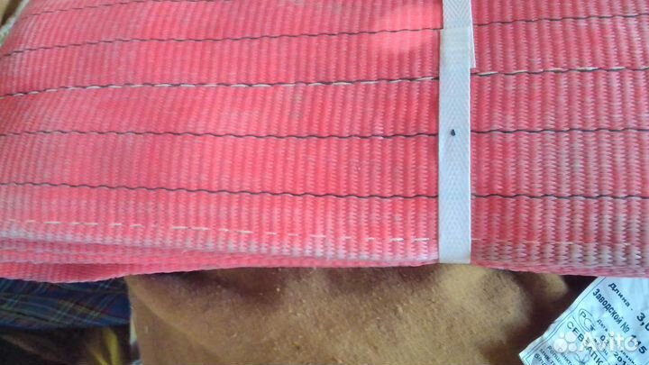 Канат- cтроп три метра