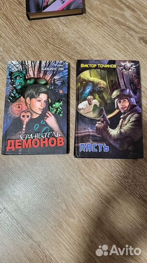 Книги в хорошем состоянии