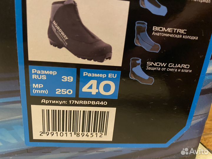 Лыжные ботинки nordway размер 39