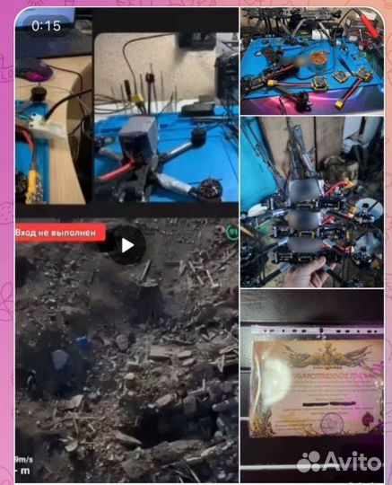 Соберу FPV дрон на заказ