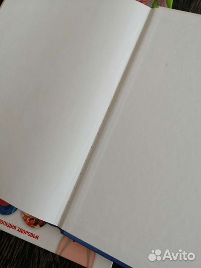 Книги о здоровье