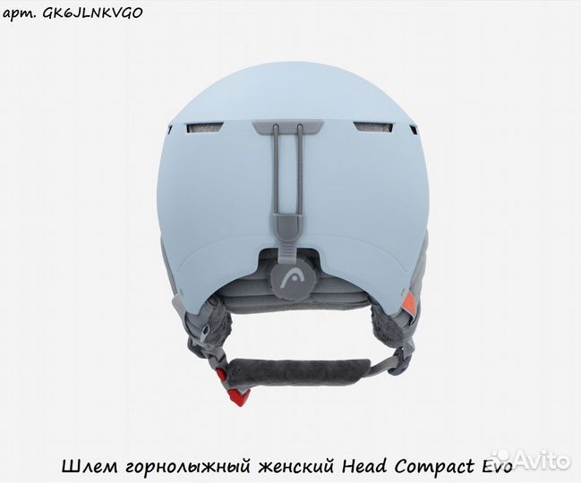 Шлем горнолыжный женский Head Compact Evo