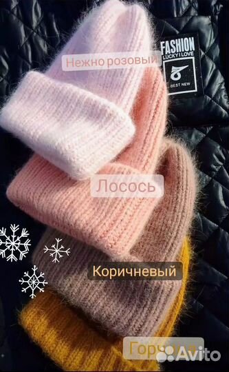 Шапка тыковка