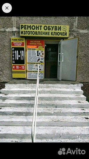 Изготовление ключей