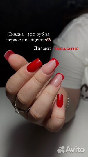 Маникюр гель лак