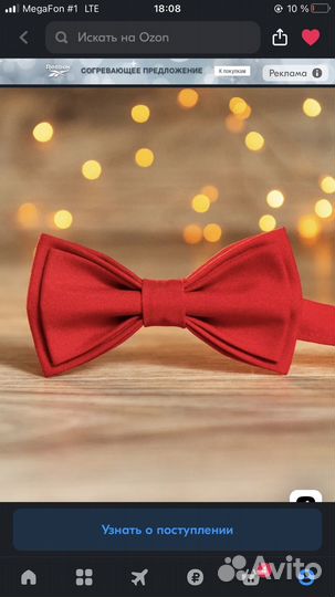 Галстук бабочка красный