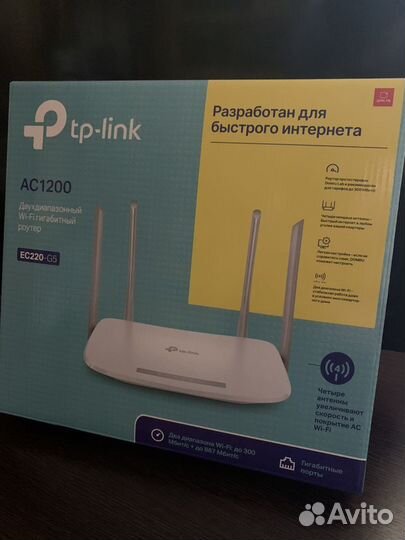 Wifi роутер tp link ec220-g5