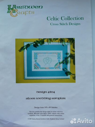 Салфетки белые новые вышивка набор