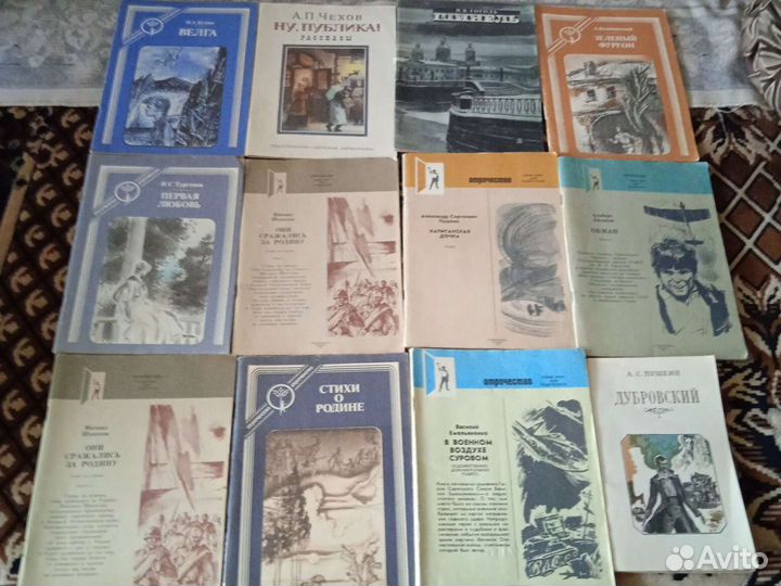 Детские книги СССР