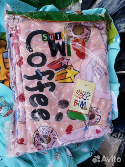 Носки детские оптом