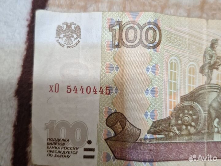 Купюра красивый номер