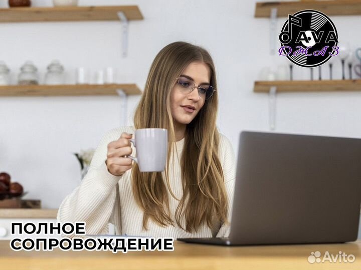 Javaджаз: аромат прибыли