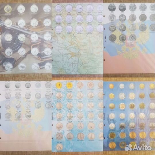 Разделительные листы для монет и банкнот к альбому