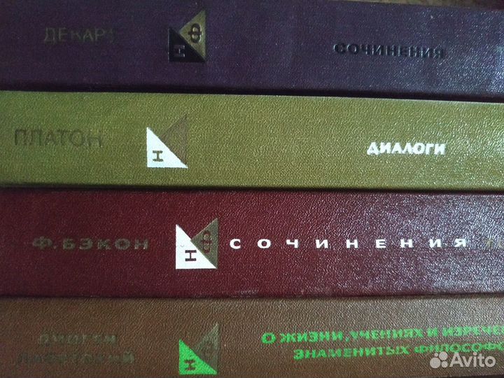 Библиотека античной литературы.Памятники фил мысли