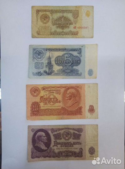 Банкноты СССР