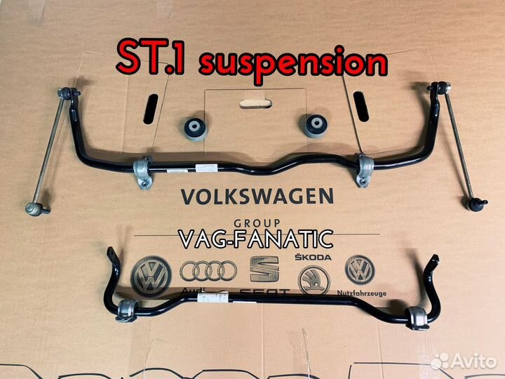 Спорт стрит подвеска MQB ST.1