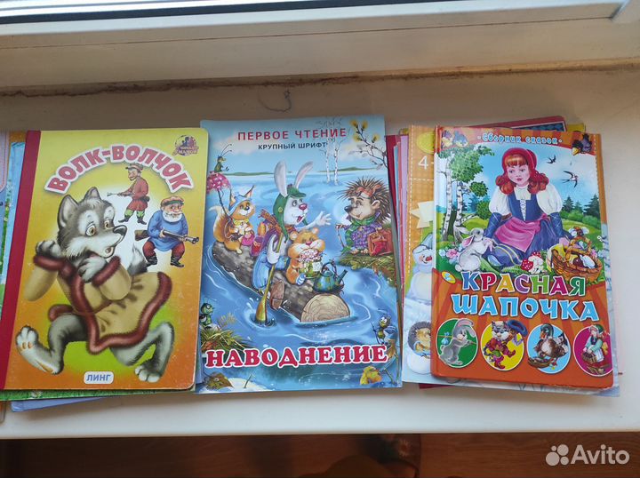 Детские книги