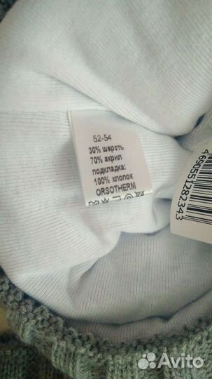 Детский комплект, шапка + снуд