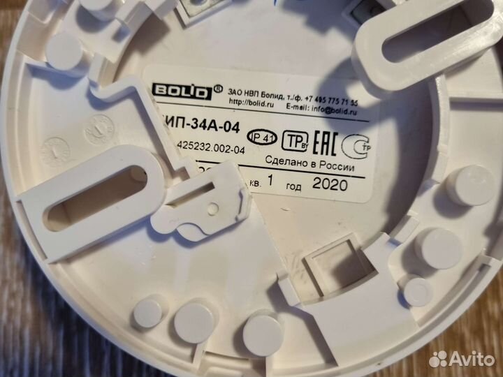 Извещатель дип-34А-04