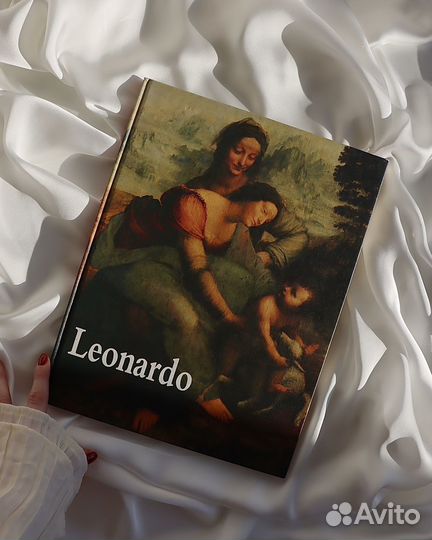 Леонардо, 1989: винтажная книга о художнике