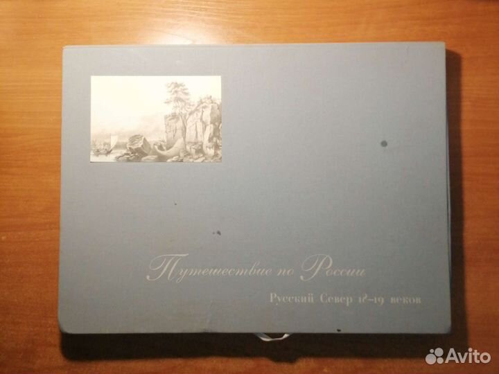 Уникальное издание гравюры 18-19 веков