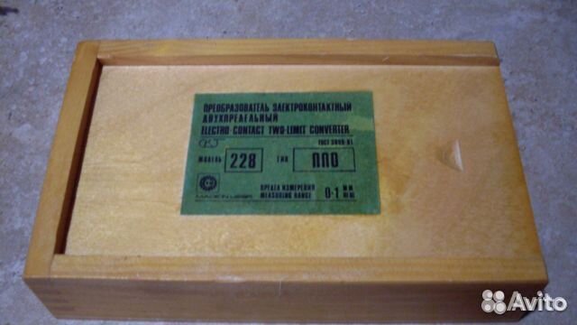 Ппо модель 228-2,Дп-04 модель 233