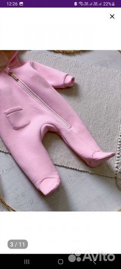 Костюм детский