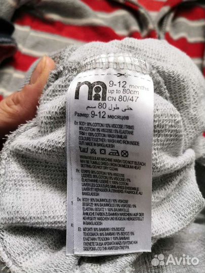 Костюм детский 80 размер mothercare