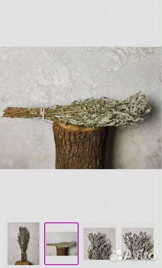 Мята перечная, пучок, веник для бани в упаковке